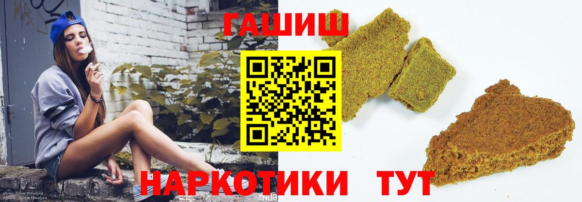 ГАШИШ Cannabis Кашира