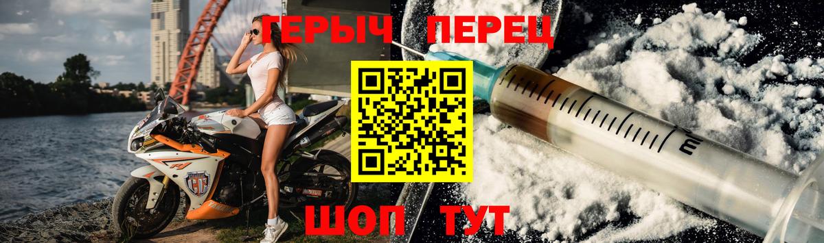 Кашира  Героин Афган  Вход с VPN 
