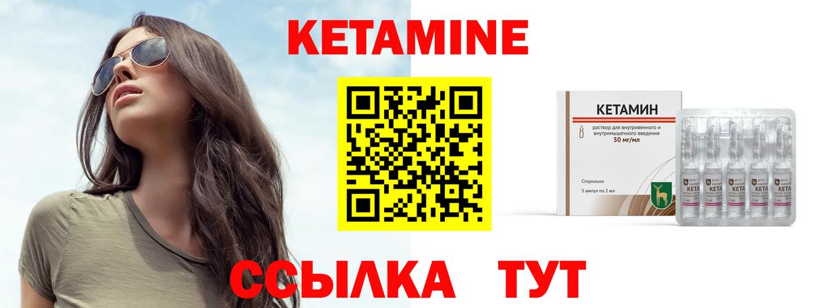 сайты даркнета наркотические препараты  Кетамин ketamine  Вход с VPN  Кашира 