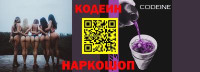 метадон Комсомольск-на-Амуре