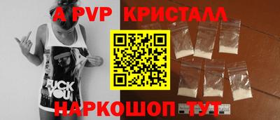 метадон Комсомольск-на-Амуре