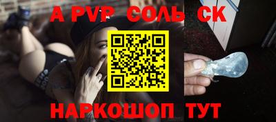 метадон Комсомольск-на-Амуре