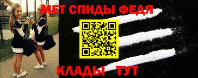 метадон Комсомольск-на-Амуре