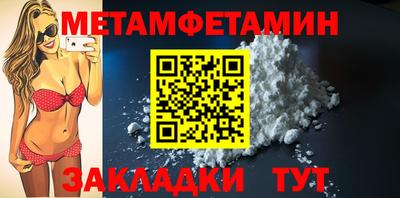 метадон Комсомольск-на-Амуре
