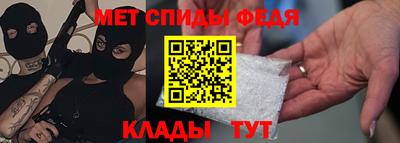 метадон Комсомольск-на-Амуре