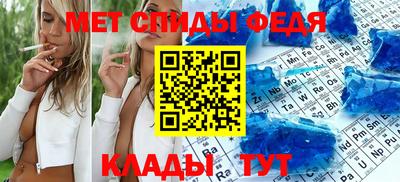 метадон Комсомольск-на-Амуре