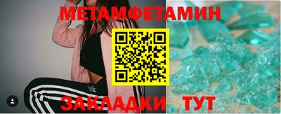 метадон Комсомольск-на-Амуре