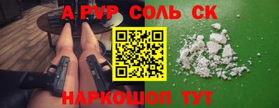 mdpv Конаково