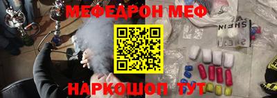 метадон Комсомольск-на-Амуре