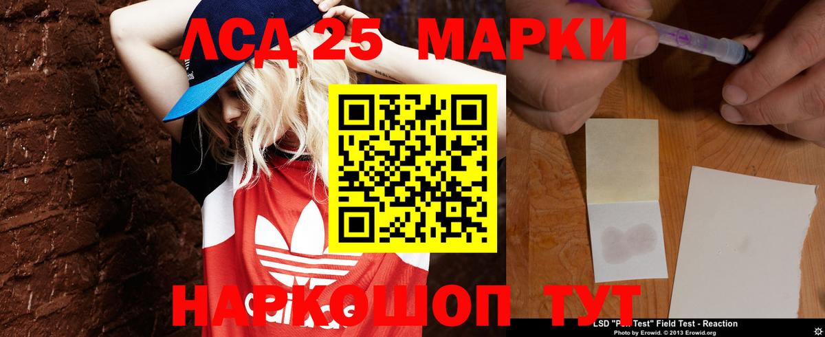 ЛСД экстази ecstasy  Вход с VPN  Кашира  LSD-25 экстази кислота 