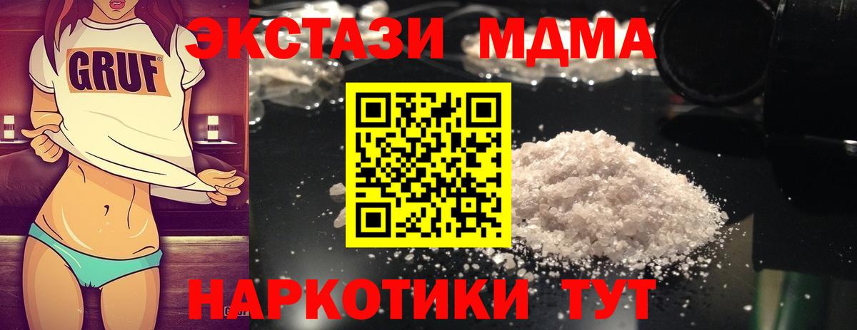 MDMA  МДМА VHQ  Кашира  Вход с VPN  MDMA VHQ 