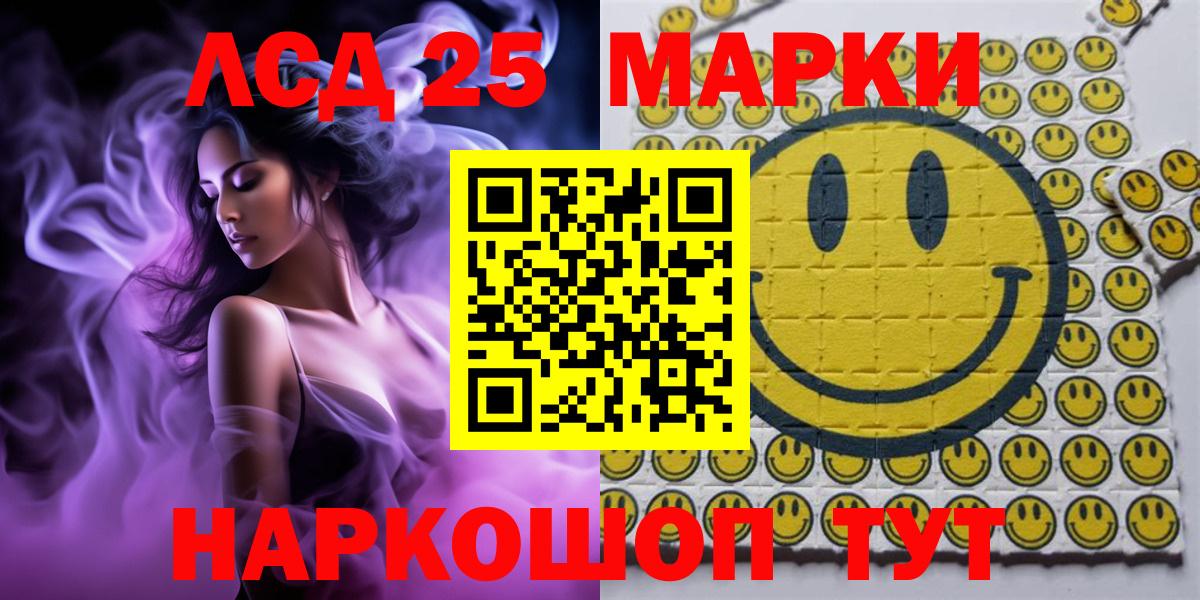 Марки N-bome 1,8мг Кашира