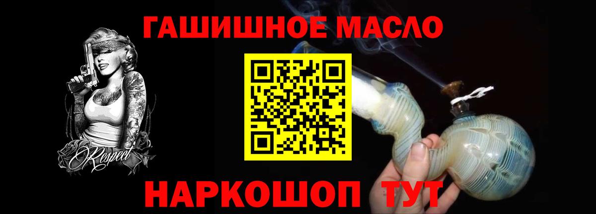 ТГК концентрат Кашира