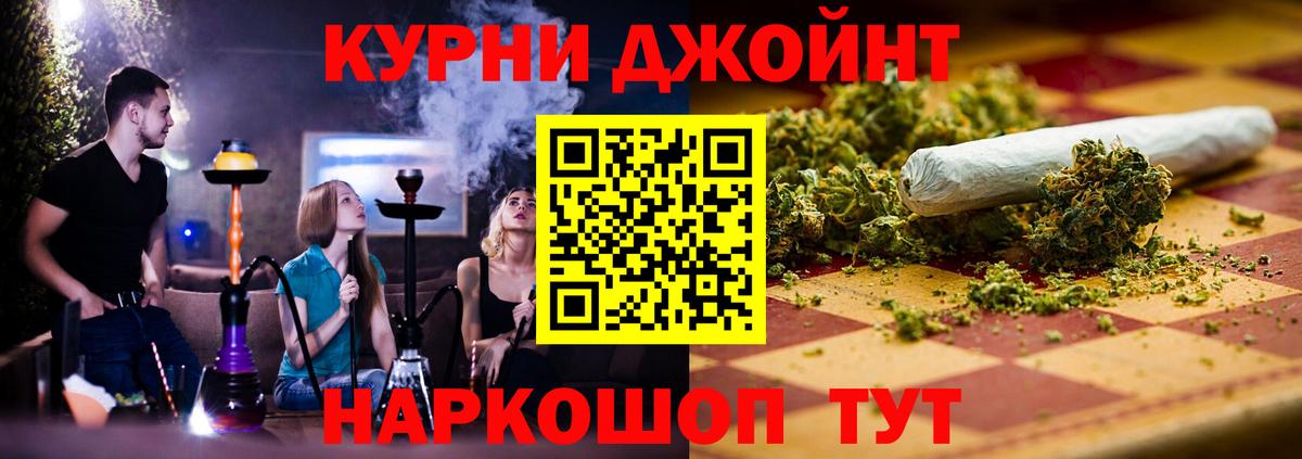 Каннабис THC 21%  МАРИХУАНА LSD WEED  Кашира  МАРИХУАНА THC 21%  Вход с VPN 