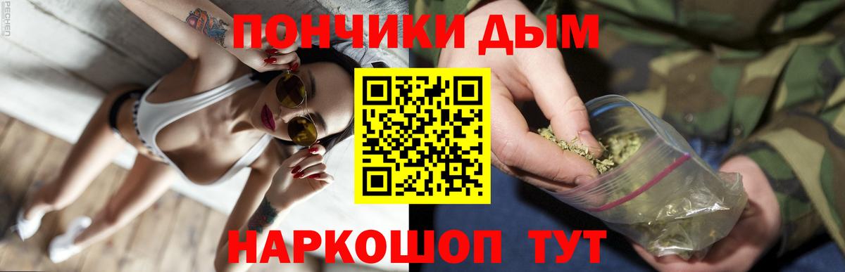 Бошки марихуана Bruce Banner Кашира